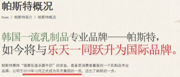 我们不是睚眦必报,盘点乐天的乳品,擦亮你的眼