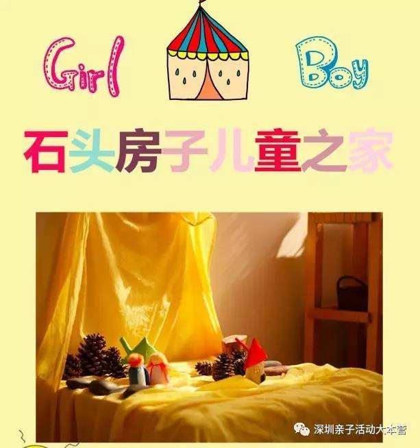 深圳市南山区幼儿园择校最全攻略,深圳南山要择校怎么考