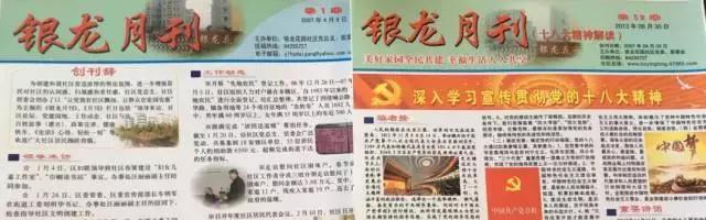 做一个好人能有什么启示,怎么做好人标准