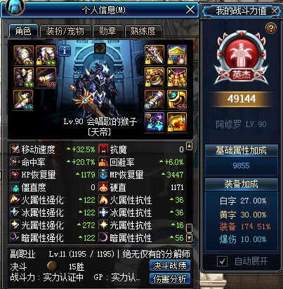 dnf真猪套厉害吗,dnf真猪套哪个职业厉害