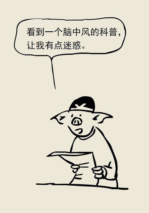 放血拔罐能治脑出血病人吗,脑出血后昏迷扎十指放血有效吗