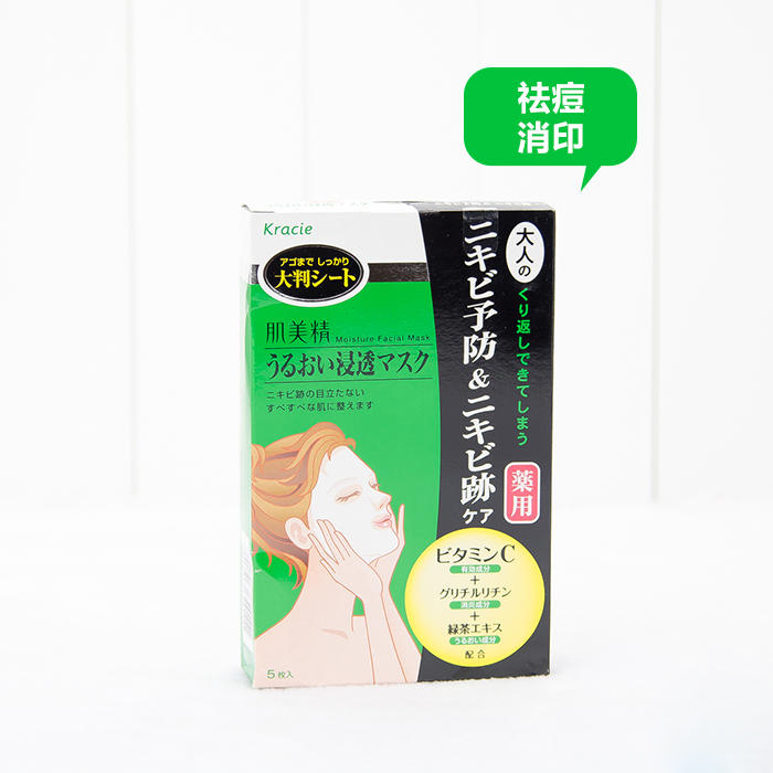 痘痘克星强效精华,痘痘肌必备的消痘神器