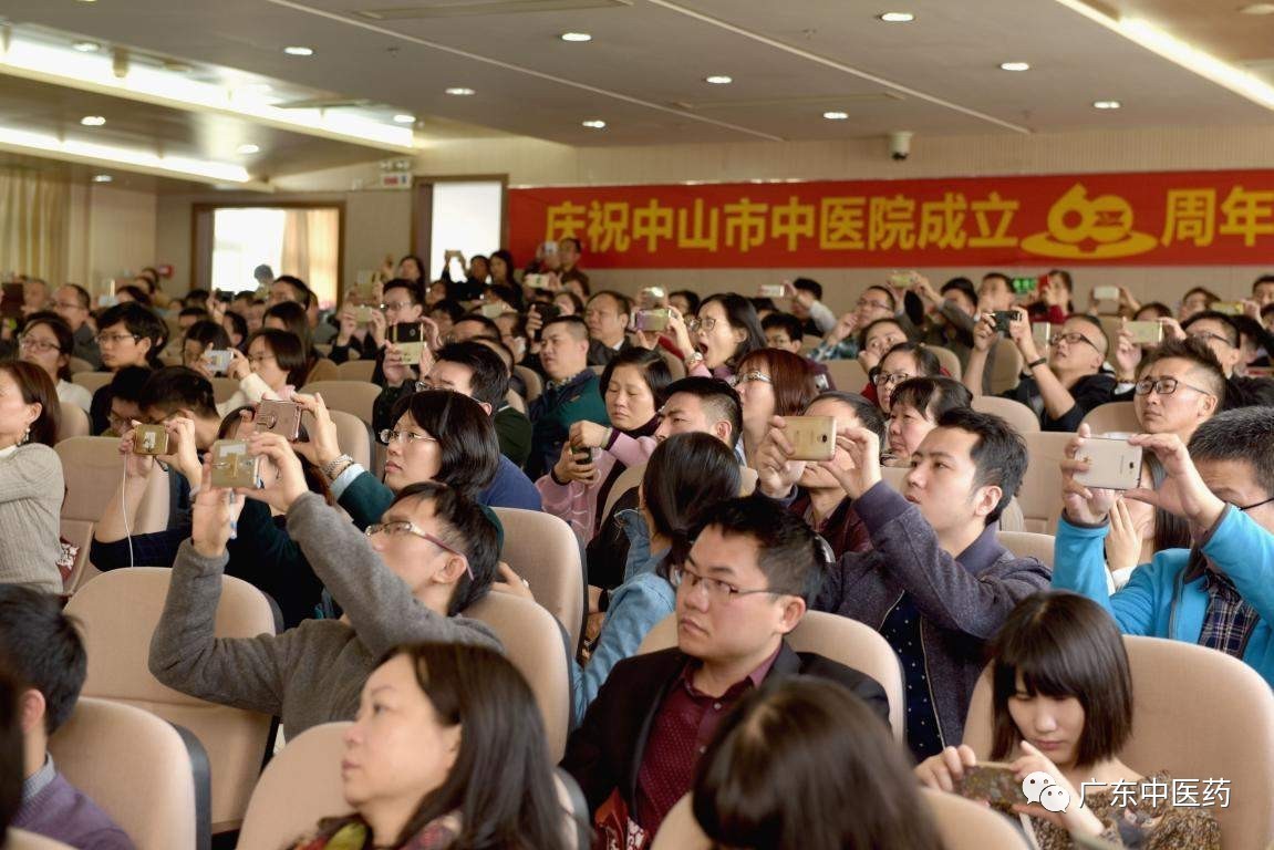 中山中医院现状,市中医院65周年