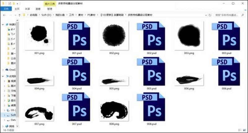 photoshop做ppt基本步骤,新手如何用ps制作ppt