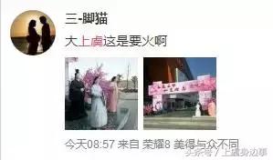 上虞万达被黑？快来感受下万达三生三世桃花逛吃节的清奇画风！