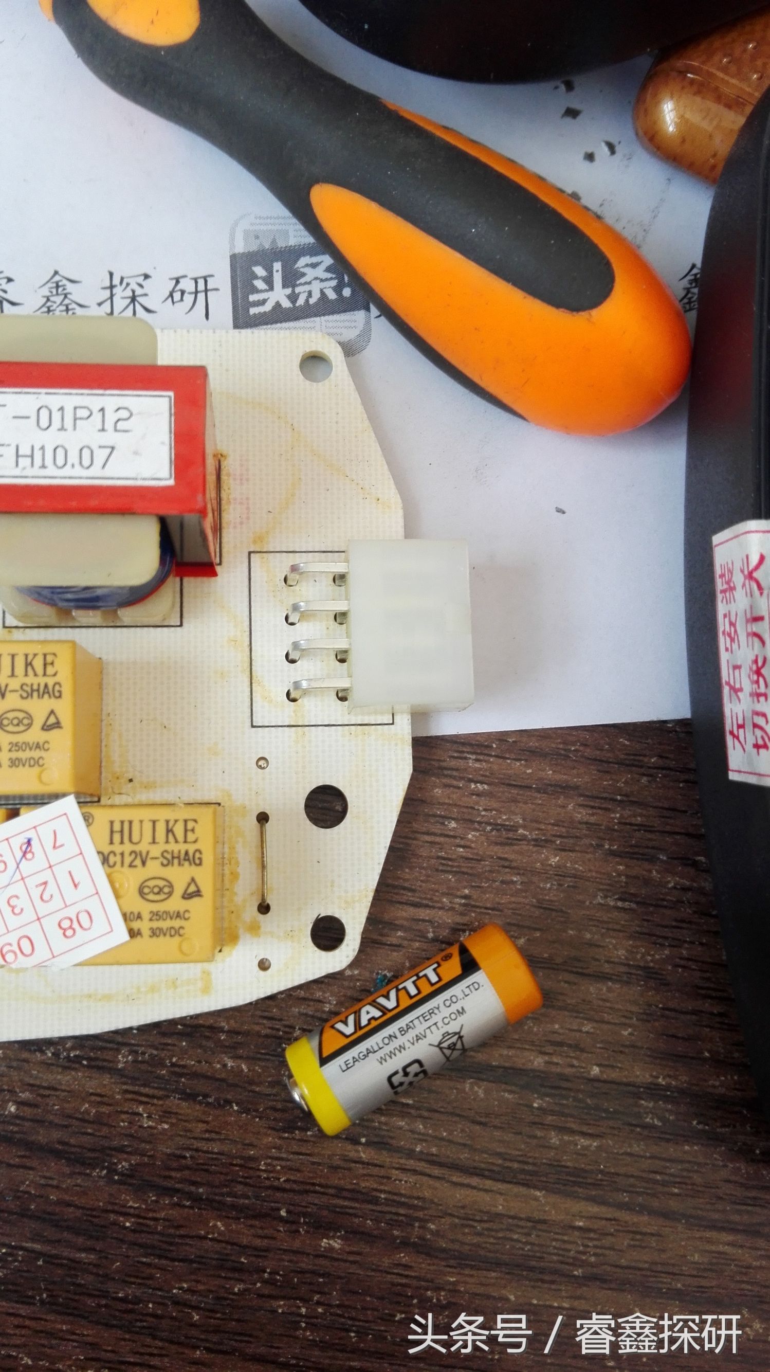 拆电动卷帘门遥控器,电动卷门遥控器最多配多少个