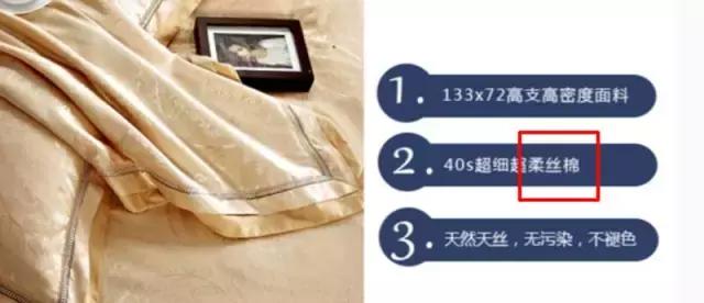 床上那些事|50块和5000块的差别真有那么大?