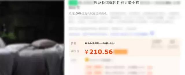 床上那些事|50块和5000块的差别真有那么大?