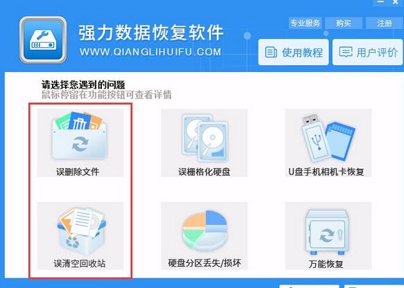 联想清除电脑垃圾,联想笔记本电脑回收站清空文件