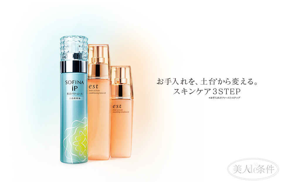 揭露化妆品行业最黑暗的秘密,全面揭秘化妆品骗局