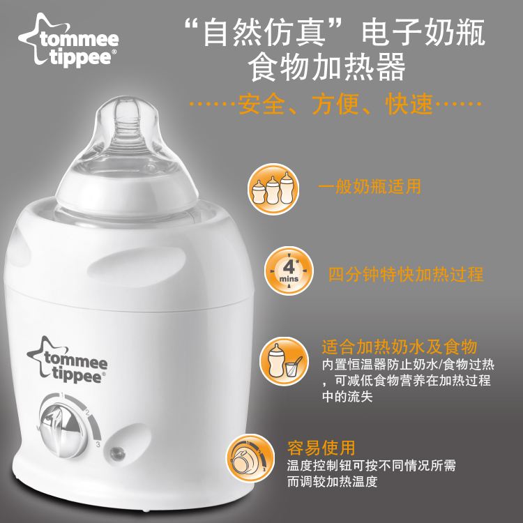 十大名牌奶嘴,知名度高的品牌奶瓶推荐