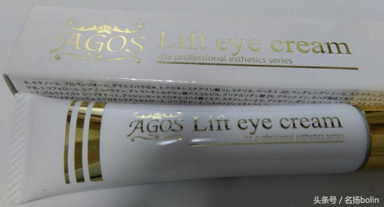 眼角黑眼圈怎么消,平价日系眼霜去眼袋