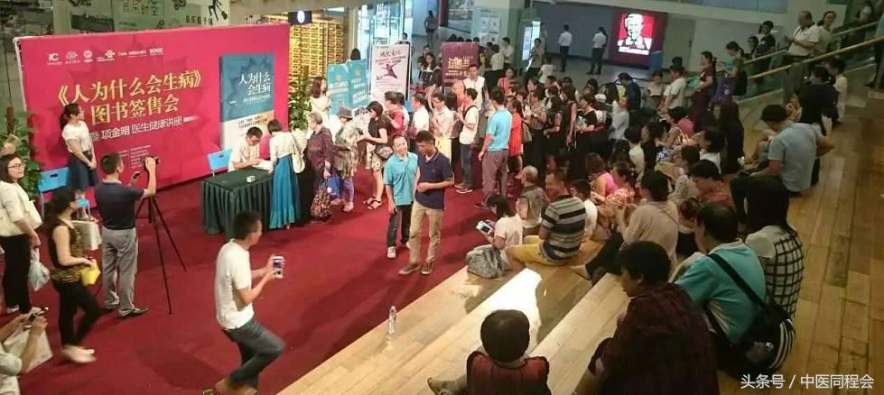 项金明｜自古年少出英才，何须言必老中医