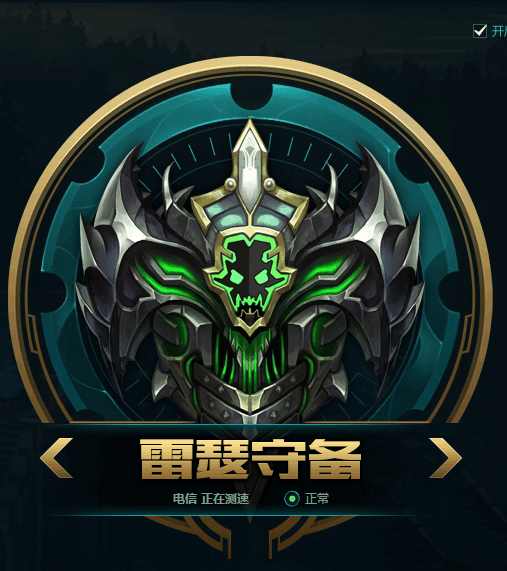 lol十大最坑游戏,lol大区服务器哪个厉害哪个坑