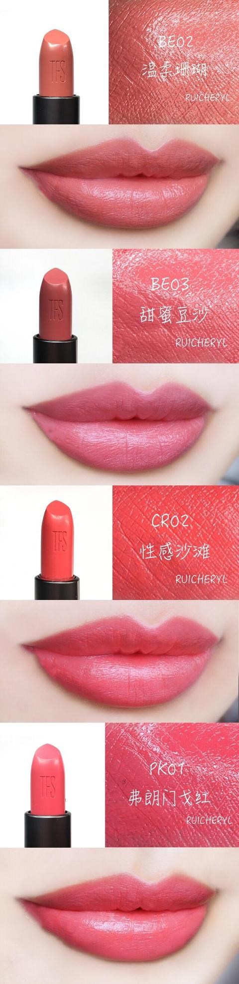 菲诗小铺水润唇釉,菲诗小铺无色唇膏价格