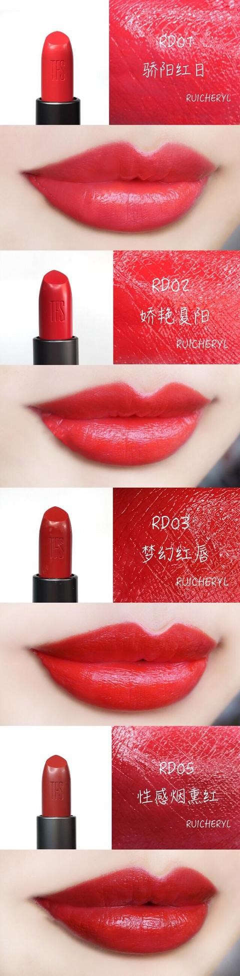 菲诗小铺水润唇釉,菲诗小铺无色唇膏价格