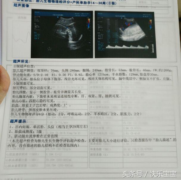 30周想引产找个什么理由,32周了离婚了可以引产吗
