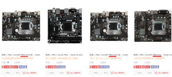 2023年装机分析,20年8月份装机推荐