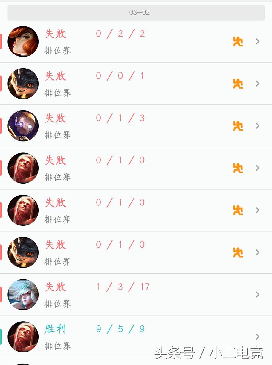 lol选手比赛被封号,lol消极比赛被封号玩家