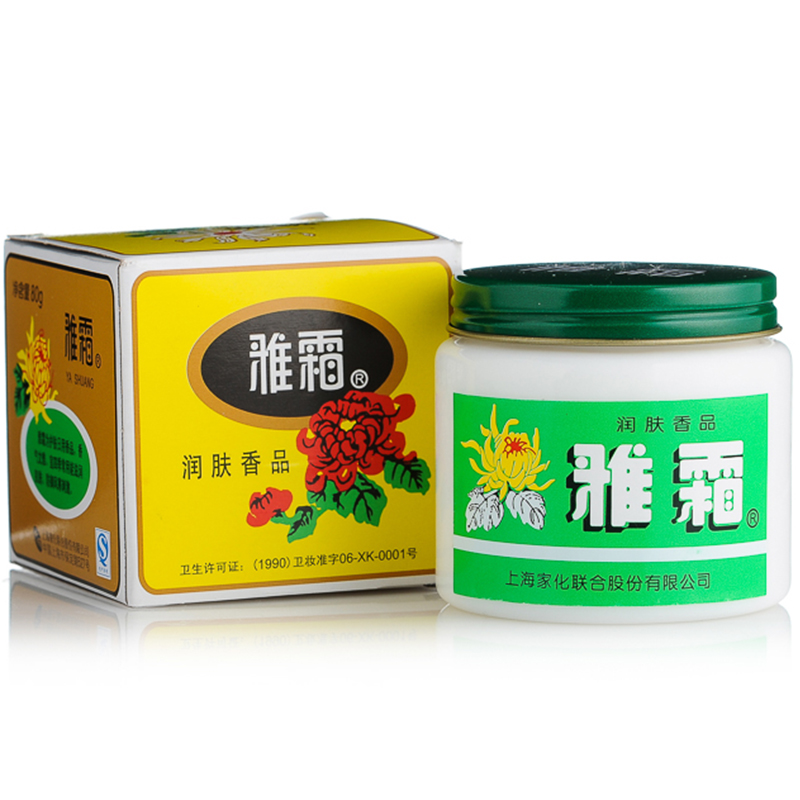最实惠的国货化妆品,美白国货护肤品白菜价