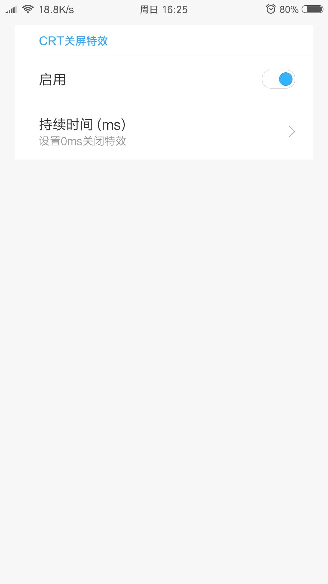 小米手机关闭修改系统设置,小米手机如何更改状态栏主题