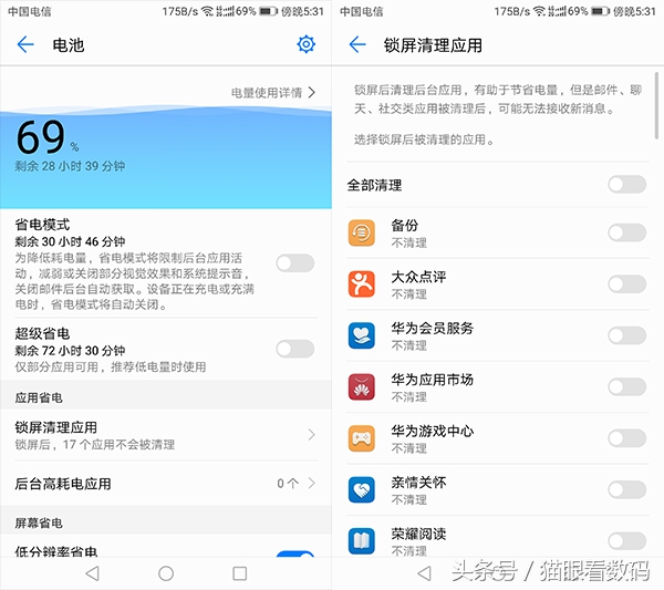 荣耀v9测评,荣耀v9麒麟960怎么样