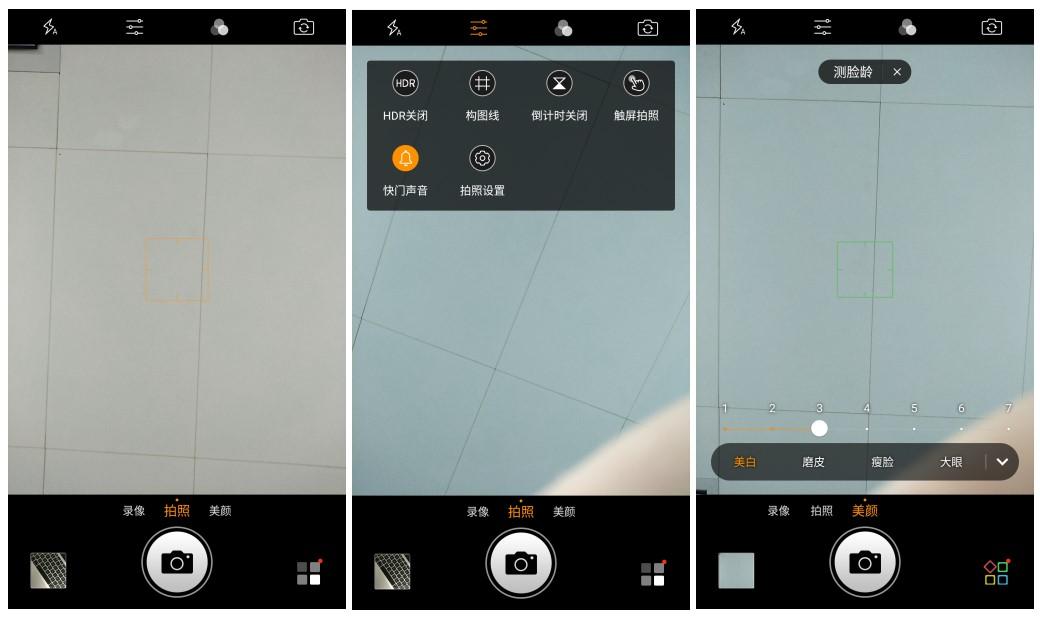360os系统有哪些功能,360os2.0支持机型