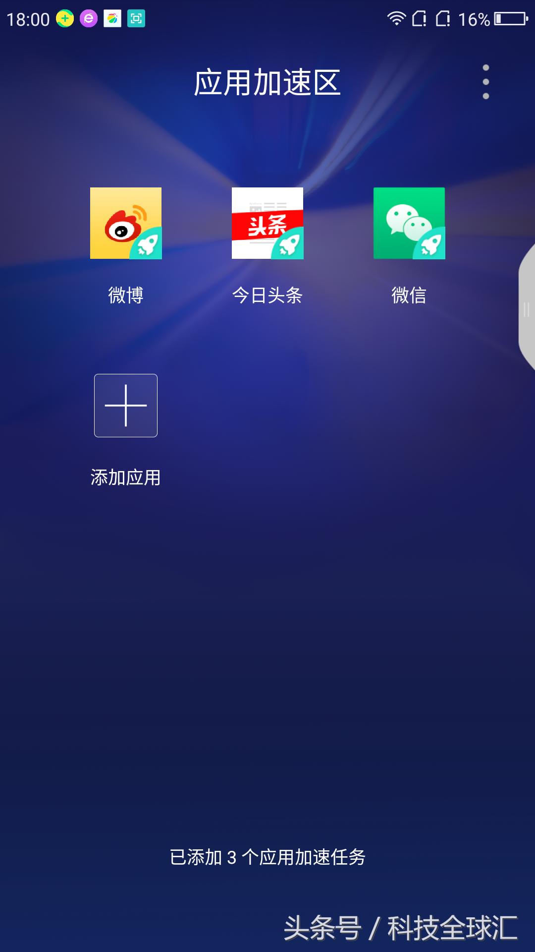 360n5手机配置预告,360手机n5重新登场