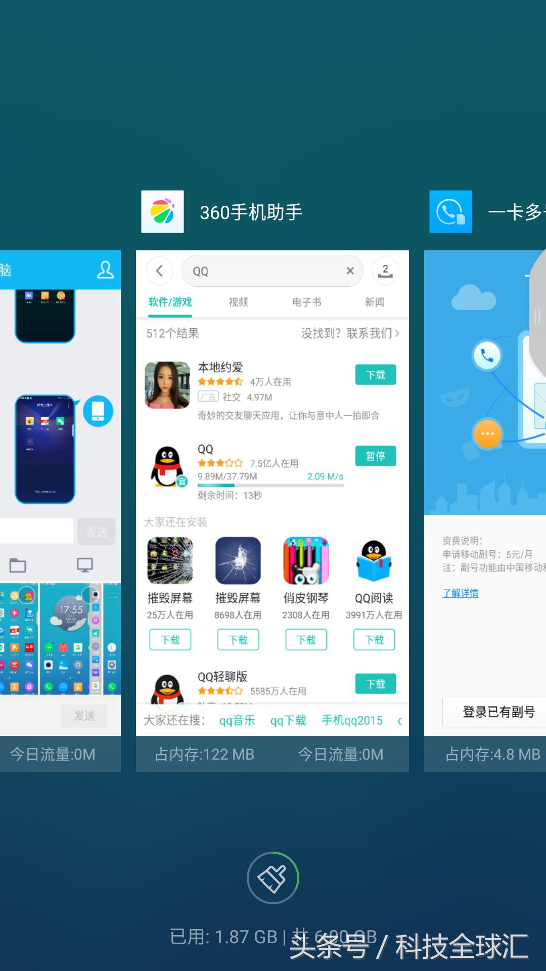 360n5手机配置预告,360手机n5重新登场