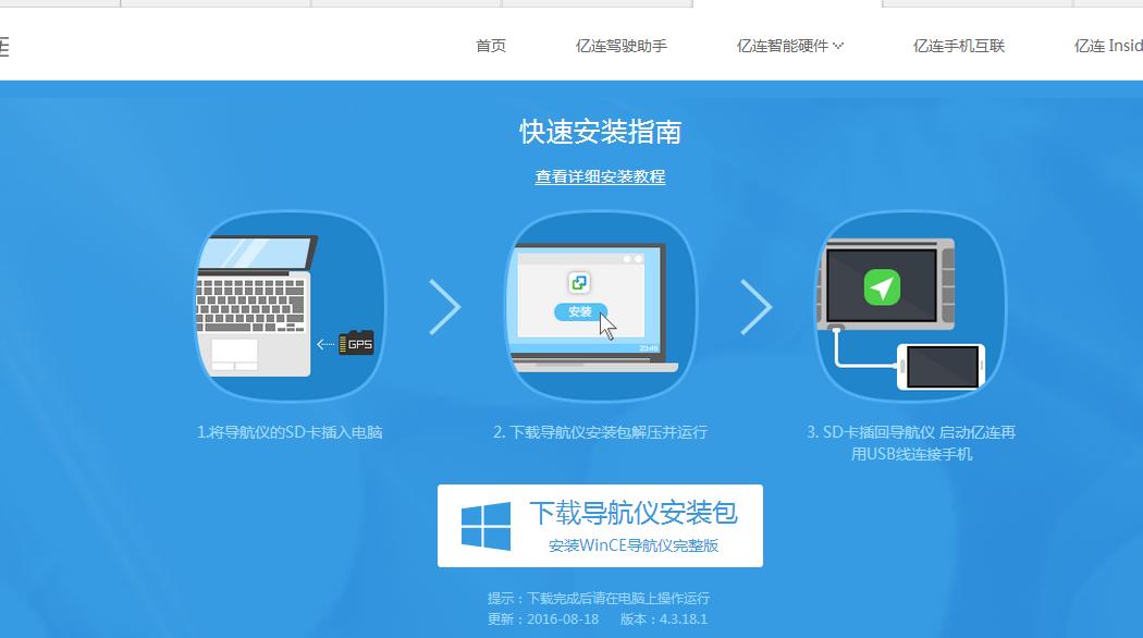 宝骏560怎么改一键升窗,宝骏560原车一机多图怎么操作