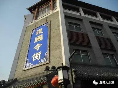 北京64处地名由来,每个名字都有一段神奇往事,您了解几个?