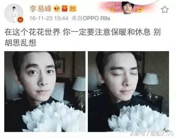 赵丽颖何炅李易峰关晓彤,2019年李易峰吴昕的新闻