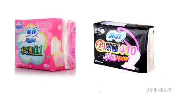 散装姨妈巾真的安全吗,姨妈巾哪个吸水性最好最安全