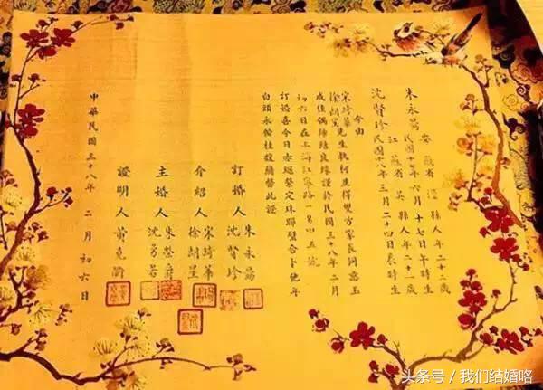 涨姿势了，结婚证照必须这样拍才不会丑一辈子！