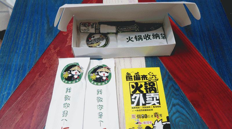 连锅都免费送？这位壕老板打造的保定高逼格火锅外卖，吊炸天啦！