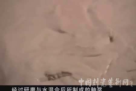 “美哉花釉”：花釉淄博之尹大中