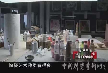 “美哉花釉”：花釉淄博之尹大中