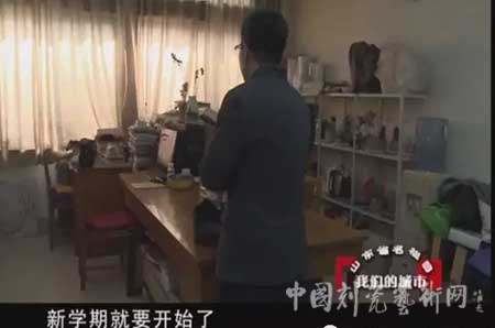 “美哉花釉”：花釉淄博之尹大中