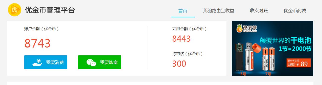 网络兼职有哪个平台靠谱,网络兼职项目当天就有收益