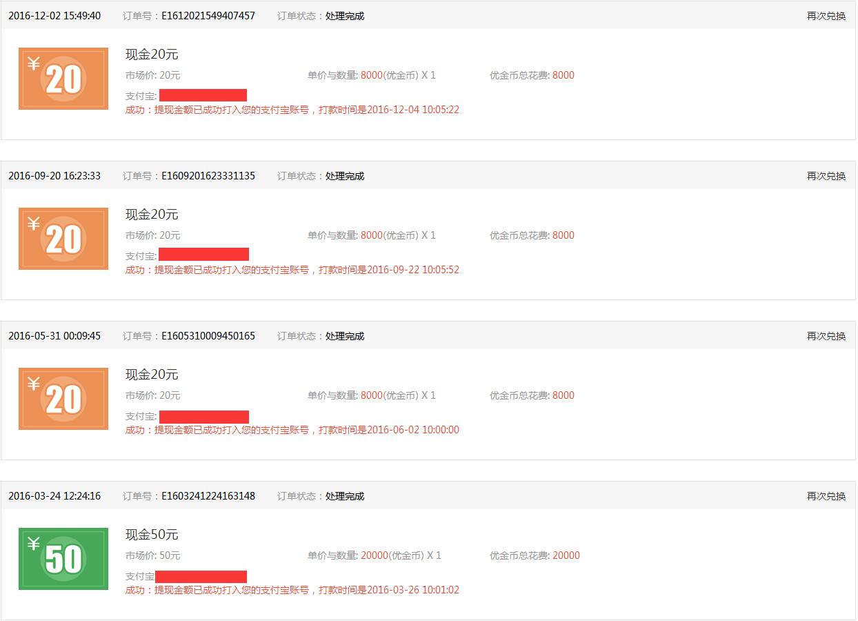 网络兼职有哪个平台靠谱,网络兼职项目当天就有收益