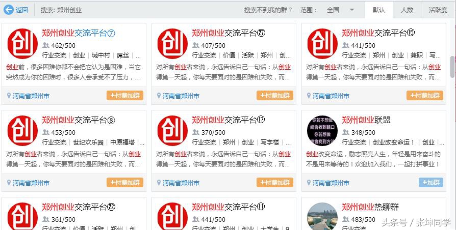 电商兼职副业怎么赚钱,电商营销玩法3月赚3000万