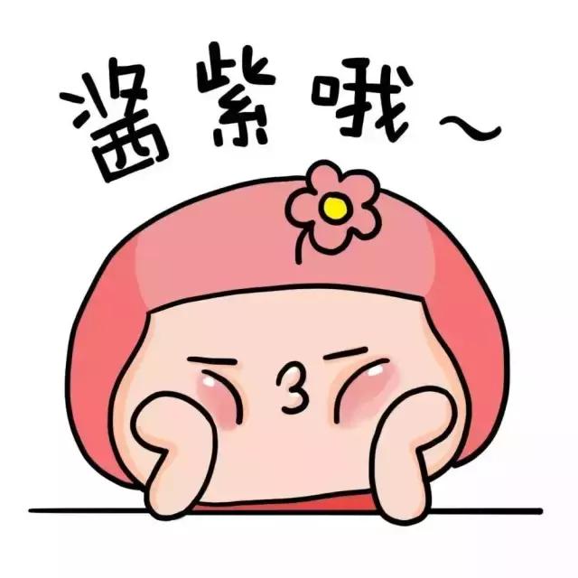 不会说网球“黑话”,好意思出来打球?