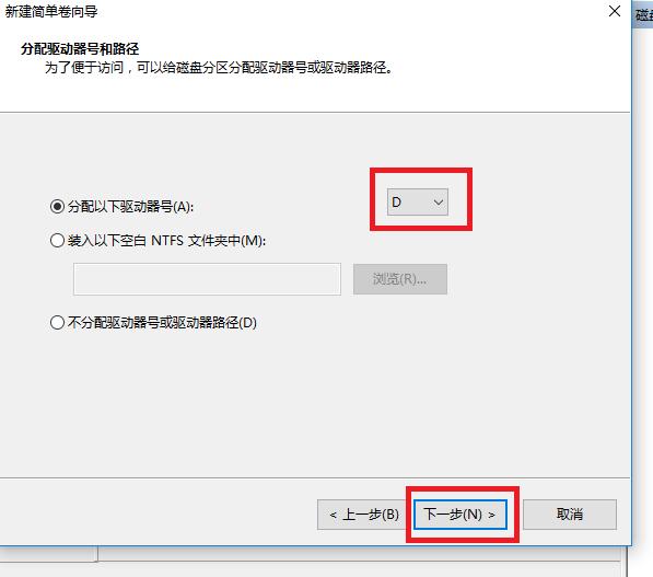 win10怎么调整分区不影响数据,win10如何在bios内调整活动分区