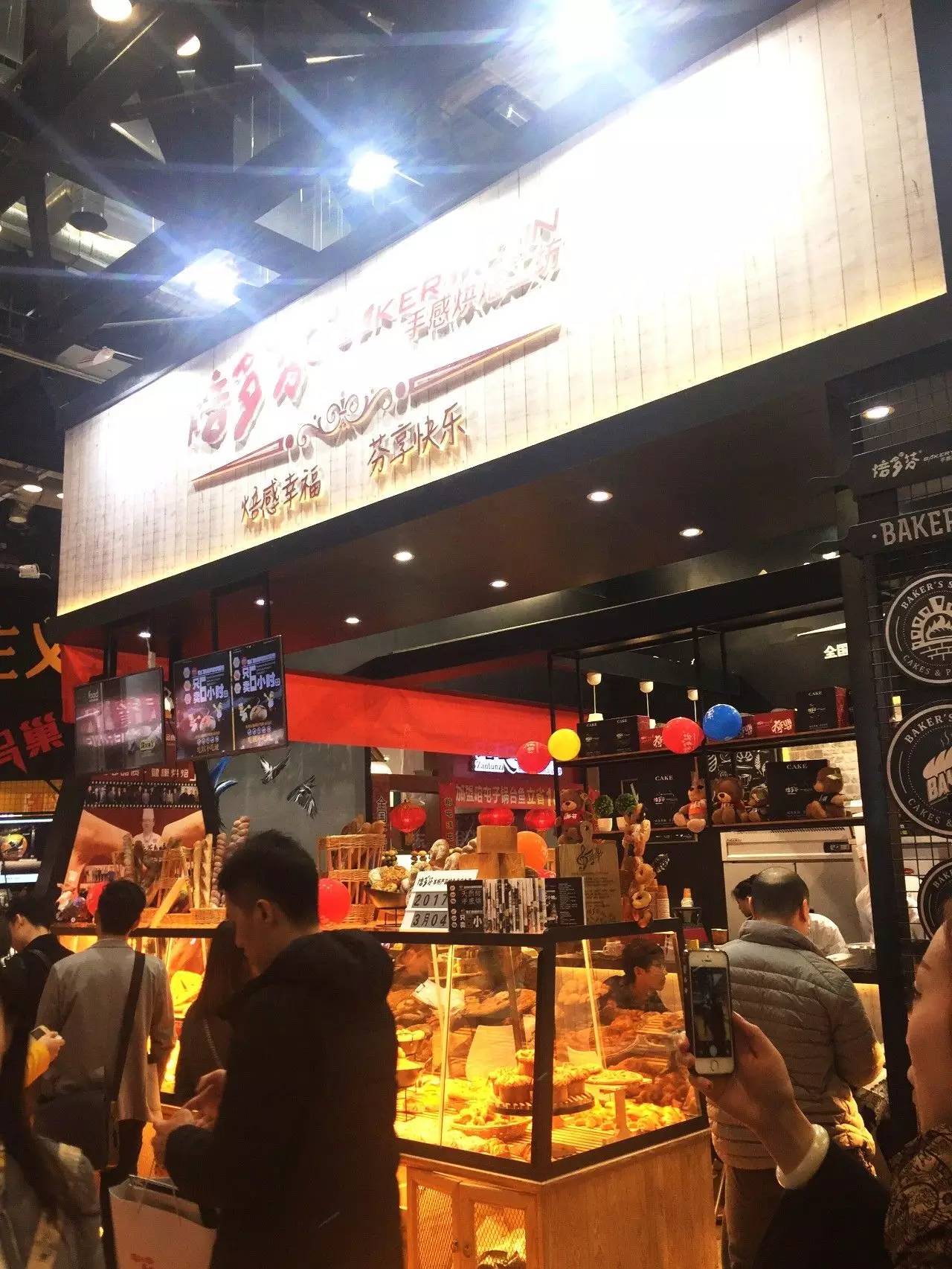 2023餐饮加盟展,餐饮特许加盟展