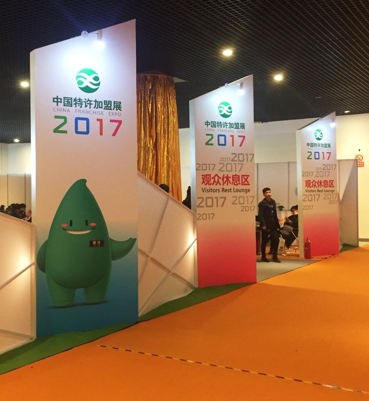 2023餐饮加盟展,餐饮特许加盟展