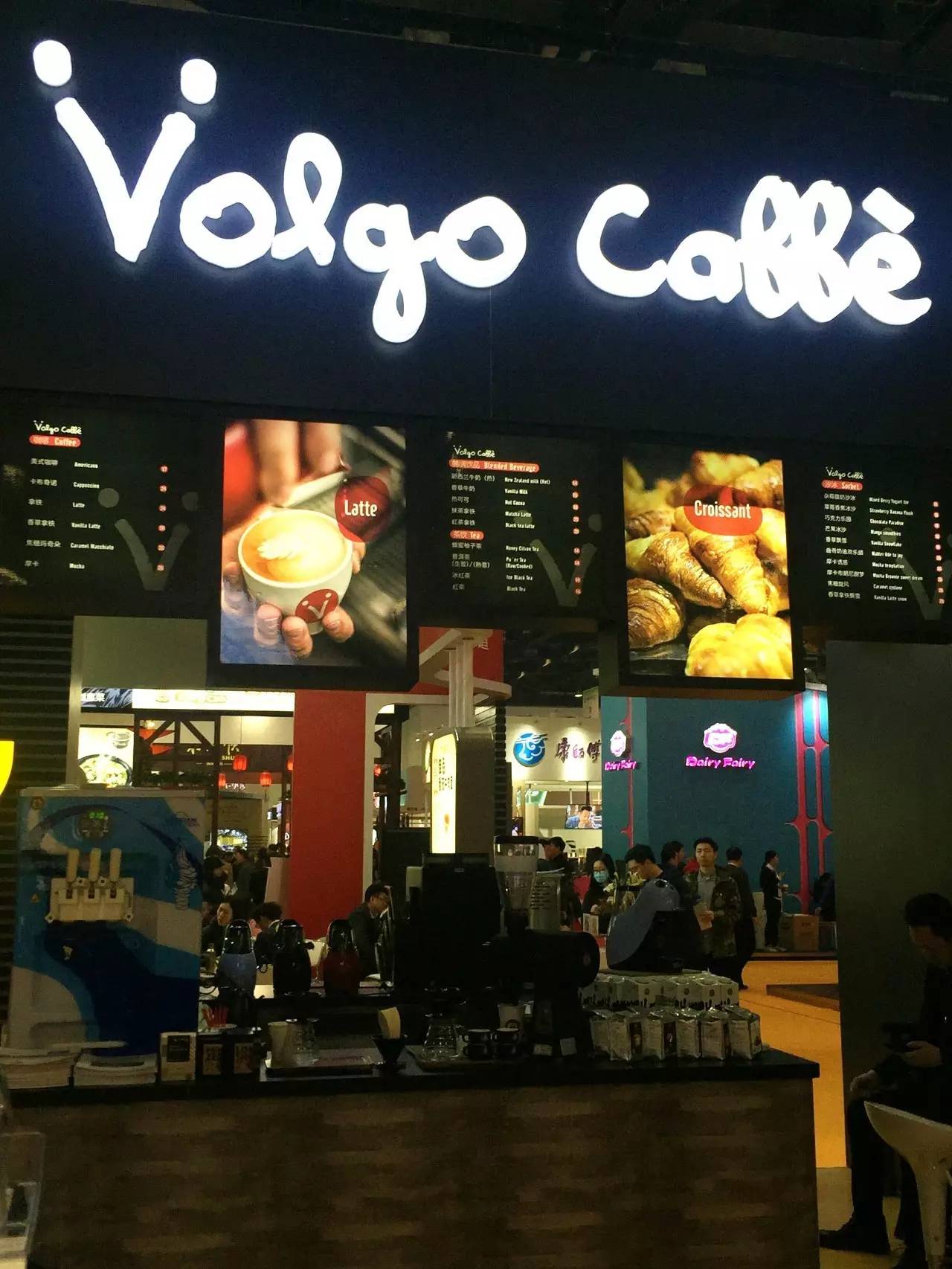 2023餐饮加盟展,餐饮特许加盟展