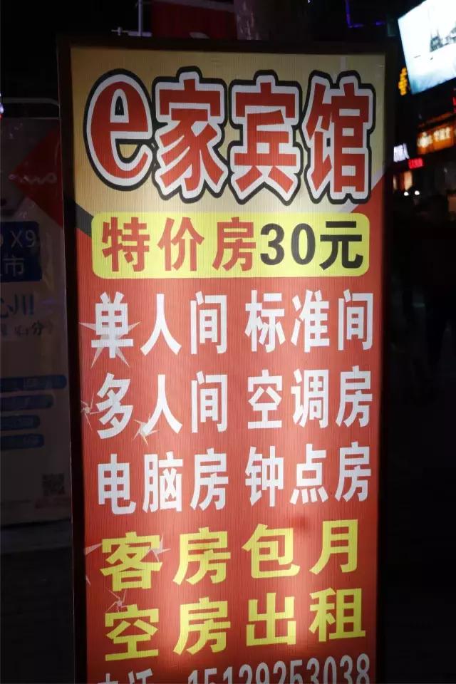 每一个与鱼化寨国际有染的人,都曾对这个小香港有难以言表的热忱