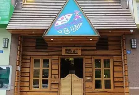 最好吃的披萨美式披萨,超美味的美式披萨