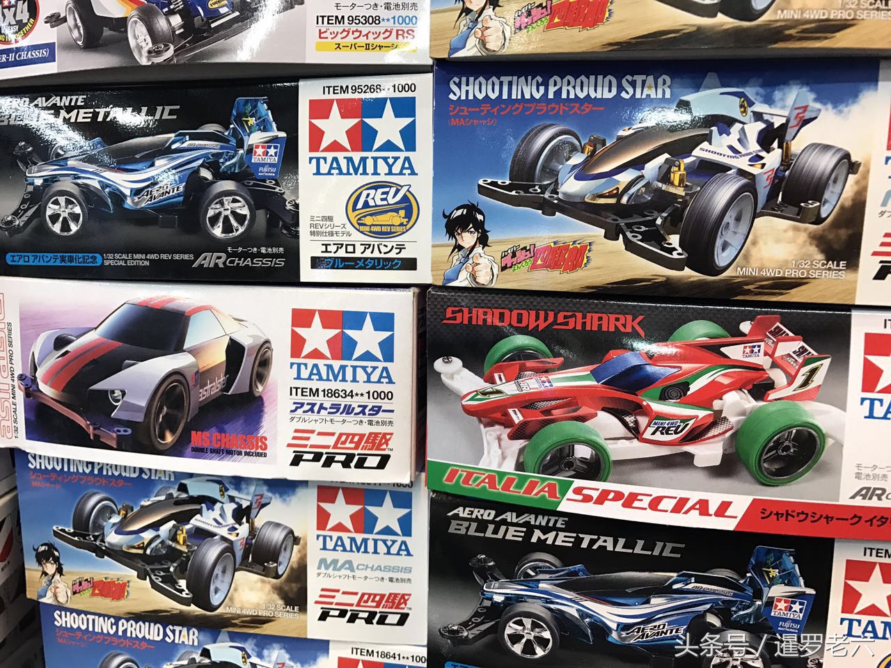 田宫双星大脚四驱车,田宫四驱车熊本熊