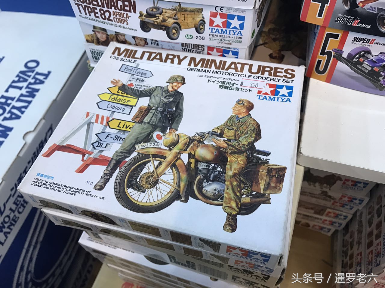 田宫双星大脚四驱车,田宫四驱车熊本熊